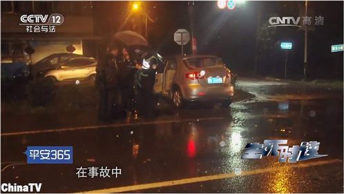 惊魂狂飙之逃亡大结局完整版--第1张