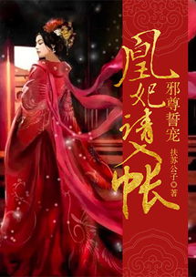 胜者为凰短剧大结局完整版 胜者为凰短剧大结局完整版百度云 --第1张