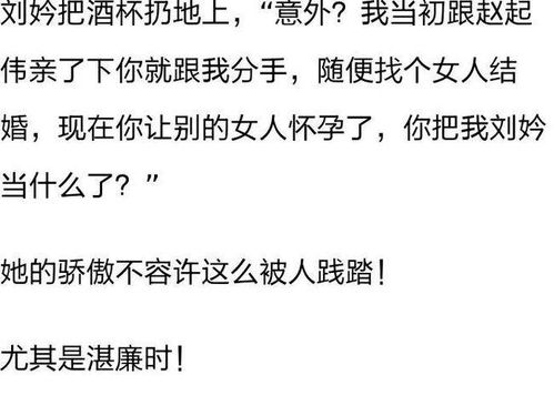爱情之痛，难以言说的情感体验--第1张