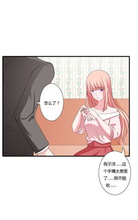 闪婚后慕总他不装了，短剧大结局完整版免费阅读--第1张