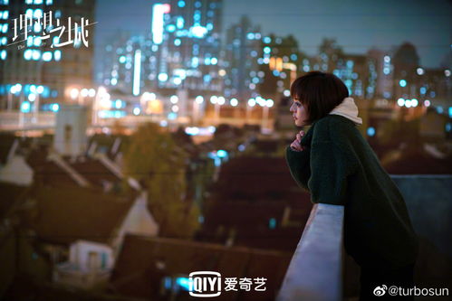 愿为你摘星短剧大结局百度云资源--第1张