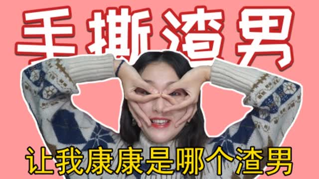 踹了渣男后我嫁入了豪门txt下载--第1张