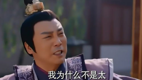 逍遥小太监短剧大结局，圆满收官--第1张