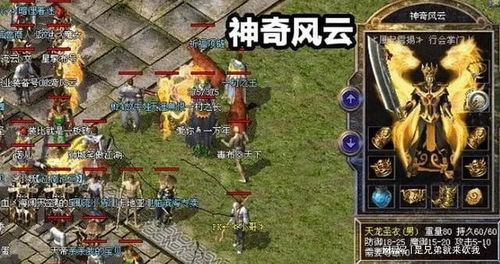 轩辕传说，轩辕圣医免费阅读完整版大结局，轩辕医圣的传奇之旅--第1张