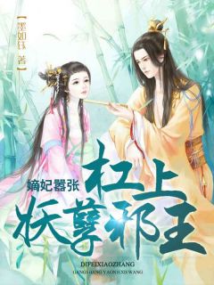 失忆后 小说 失忆后霍总对我又宠又撩短剧大结局完整版 --第1张