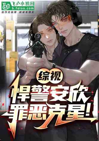 狂飙之傻婿觉醒，小说完整版大结局在线播放--第1张