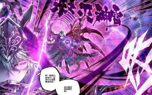 逆袭从拒绝女战神开始，短剧大结局完整版。--第1张