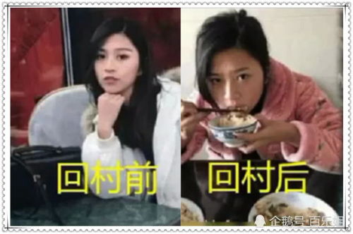 回村小伙是侠医，小男孩的蜕变之路--第1张