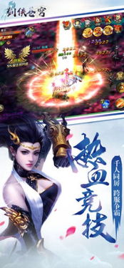 剑破苍穹长篇短剧大结局完整版 剑破苍穹长篇短剧大结局完整版在线观看 --第1张