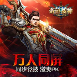 巅峰战神短剧大结局完整版视频 巅峰战神短剧大结局完整版 --第1张