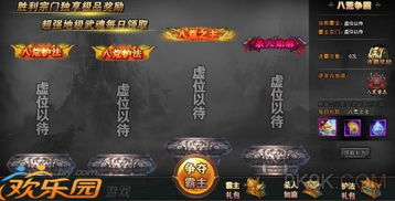 八荒六合神帝至尊，大结局--第1张