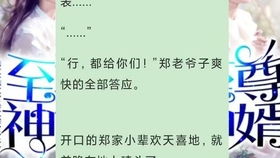 离婚后在前夫的怀里撒个娇全文免费 离婚后在前夫的怀里撒个娇短剧大结局完整版 --第1张
