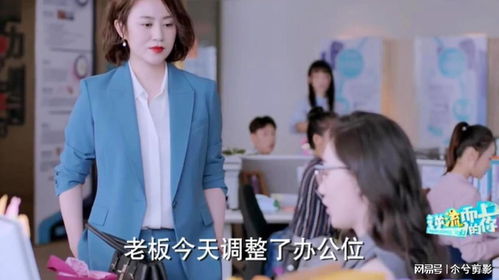 得罪老板后我成为他的新娘，短剧大结局完整版--第1张