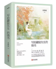 无法触摸的爱被偷走的人生短剧大结局完整版 无法触碰的爱书籍 --第1张
