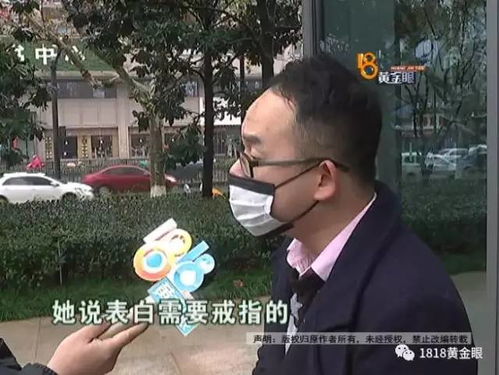 相亲开局震惊村花短剧大结局完整版，被误会后的相亲结局--第1张