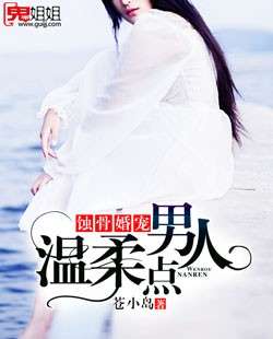 深情不负，白首相随大结局版--第1张