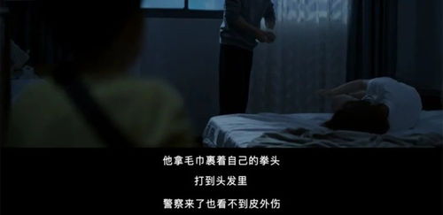 孤注一掷之恐怖大厦短剧大结局免费观看完整版--第1张