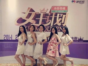 我妈妈是女王大结局--第1张