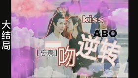 你是迟来的欢喜短剧大结局，爱情终成眷属，幸福美满--第1张
