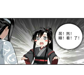萌宝小机灵叶总求抱抱完整版，机灵萌宝总裁爹地追妻大结局--第1张