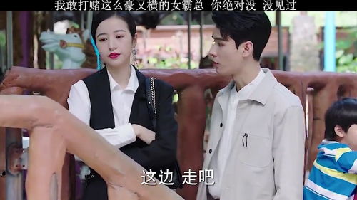 豪横女总裁短剧大结局完整版视频，女总裁的豪横人生结局揭秘--第1张