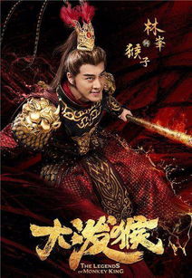 神王龙帅短剧大结局免费观看完整版--第1张
