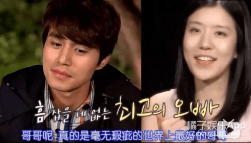 我居然闪婚了禁欲男神短剧大结局完整版 我居然恋爱了 --第1张