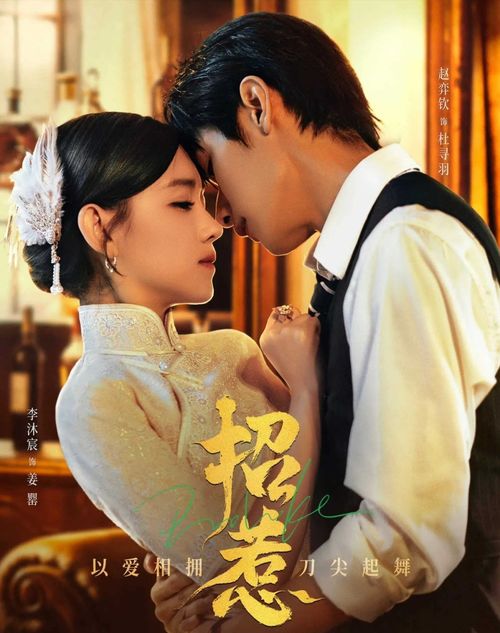 重回新婚夜,偏执狂的溺爱 重生新婚夜被偏执老公亲疯了短剧大结局完整版 --第1张