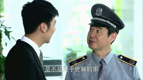 保镖老爸短剧大结局，爱与守护的篇章--第1张