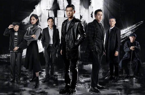狂飙之惊魂逃亡大结局完整版--第1张