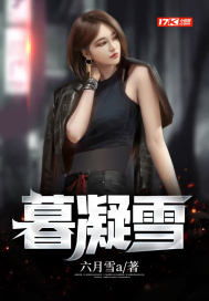 复仇逆袭——画风突变的复仇逆袭大结局--第1张