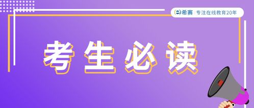 女主她一心只想搞事业短剧大结局完整版 女主她一心只想搞科研全文免费阅读 --第1张