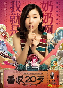 她在现代星光璀璨，驸马大结局--第1张