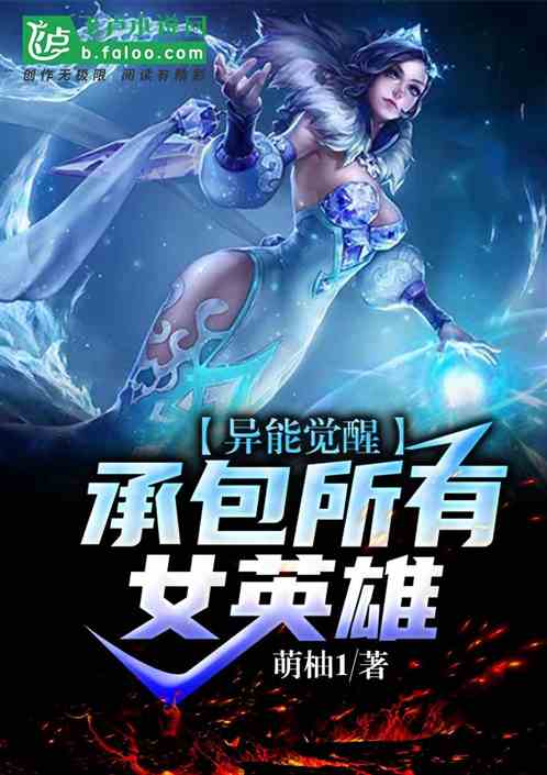异能英雄短剧大结局完整版百度云 异能英雄短剧大结局完整版 --第1张