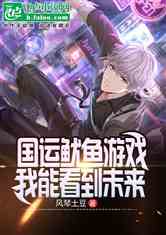 逆袭而来 逆袭从预知未来开始短剧大结局完整版 --第1张