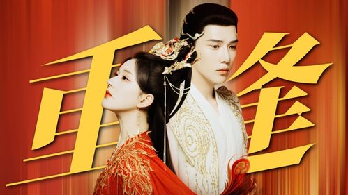 新版无上神主短剧大结局免费观看，完整版在线观看--第1张