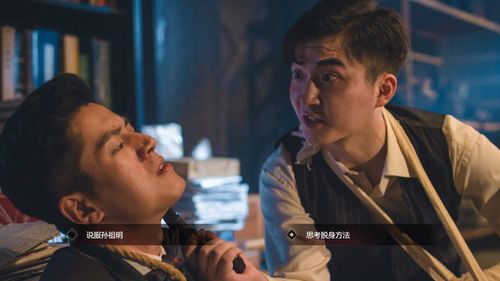 我带老板去复仇短剧大结局完整版 带着老板去度假 --第1张