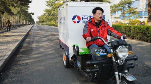 我当快递员那些年 成为快递员后我有了七个老婆短剧大结局完整版 --第1张