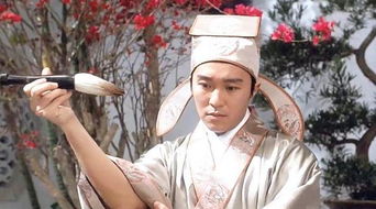 唐伯虎现代电影 唐伯虎在现代短剧大结局完整版 --第1张