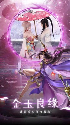 都市无双仙尊短剧大结局在线观看，完整版--第1张