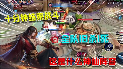 仙人之下我无敌大结局完整版--第1张