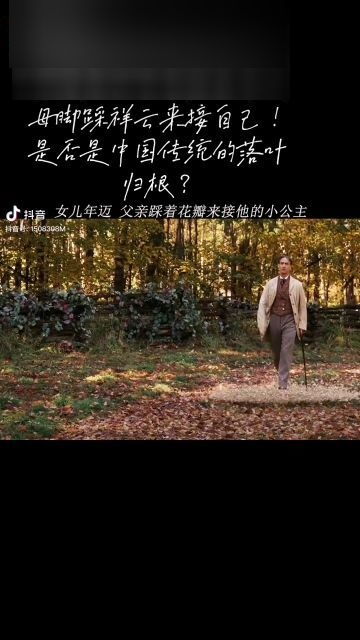 风中有朵雨做的云大结局，剧情发展引人深思，结局却让人意想不到。--第1张