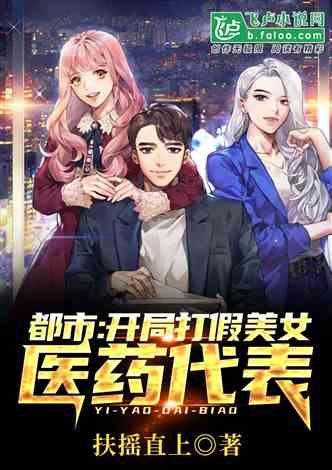 国士，巅峰归来之国士无双大结局--第1张