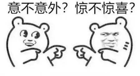 不装了我是你惹不起的存在短剧大结局完整版 你不装我不装下一句 --第1张