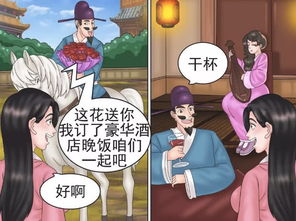 借神短剧大结局完整版 借神龙剑 [呆呆] --第1张