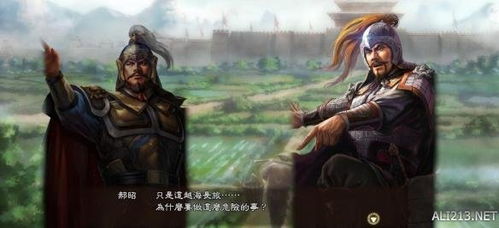 纨绔少帅，最强归来大结局--第1张