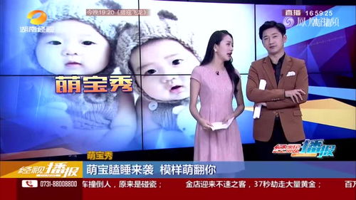 萌宝来袭漂亮妈咪不好惹大结局，漂亮萌宝图片大全可爱，令人心动！--第1张