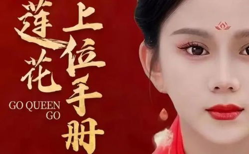 裴少每天只想父凭子贵，大结局完整版 裴总与周子鱼的甜蜜爱情故事--第1张