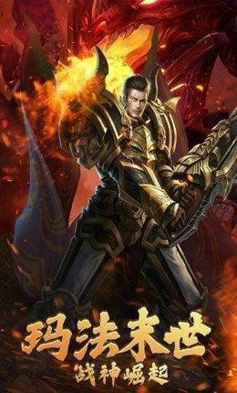 戮天神王，大结局完整版，艺阳晓芸侯雨彤戮神王之战--第1张