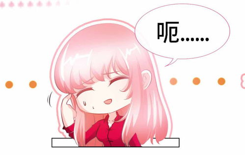 极品辣妈不好惹大结局，白昕怡饼干辣辣短剧完整版--第1张